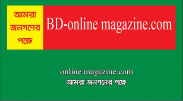 BDONLINEMAGAZINE.COM